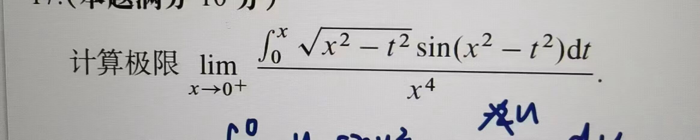 '></div><hr><h3>老师回复问题</h3>泰勒展开<br><div><img class=