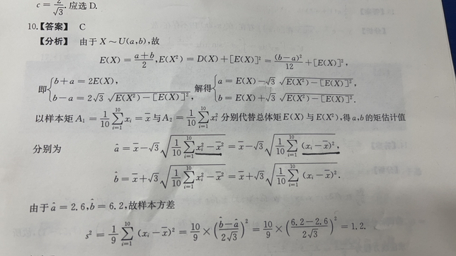 '></div><hr><h3>老师回复问题</h3>这个你可以把两个都展开一下,然后就发现是相等的了,然后至于以后怎么去做,可以把这个作为一个公式记下来。<br><div><img class=