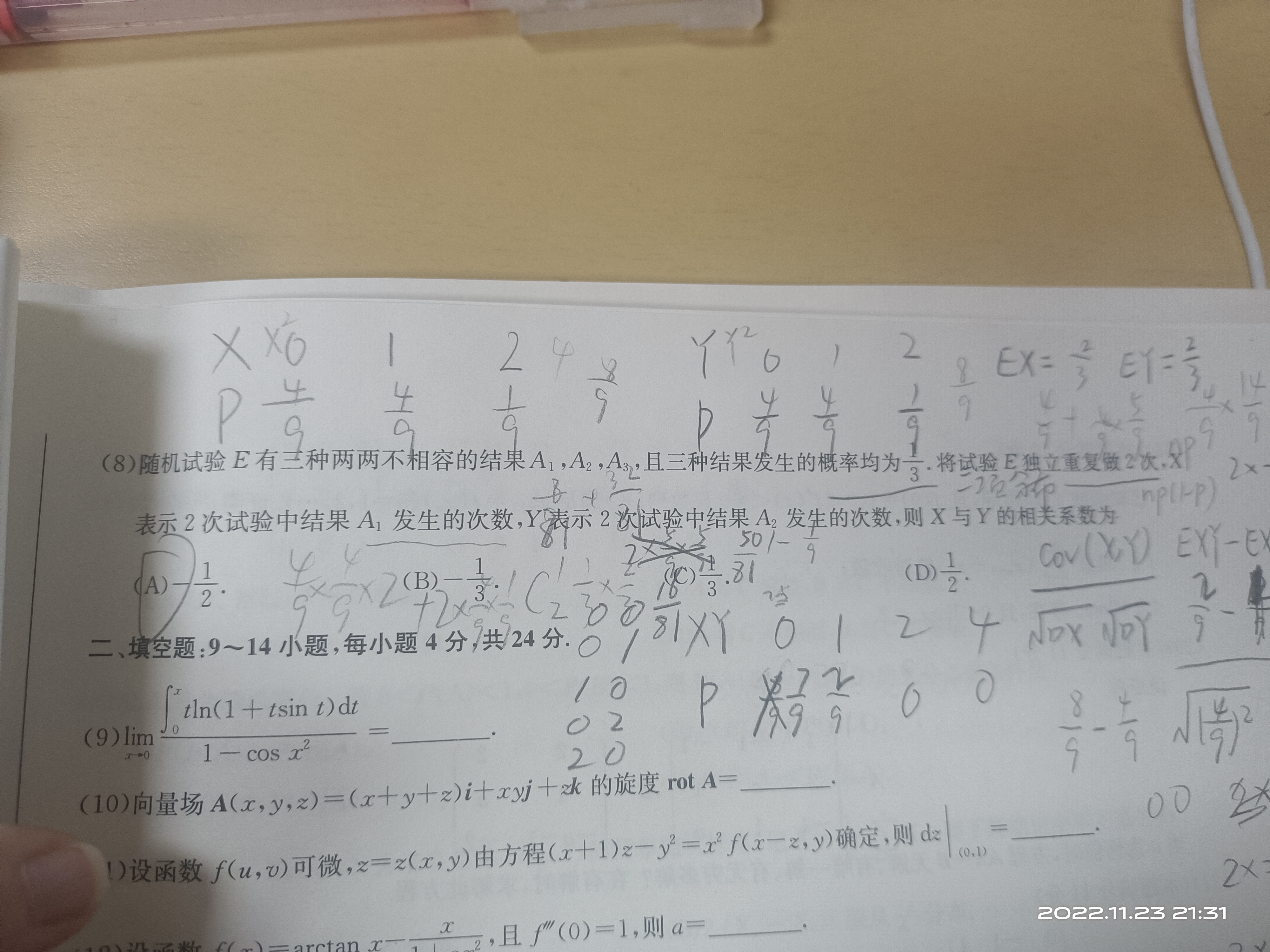 '></div><hr><h3>老师回复问题</h3>如下：<br><div><img class=