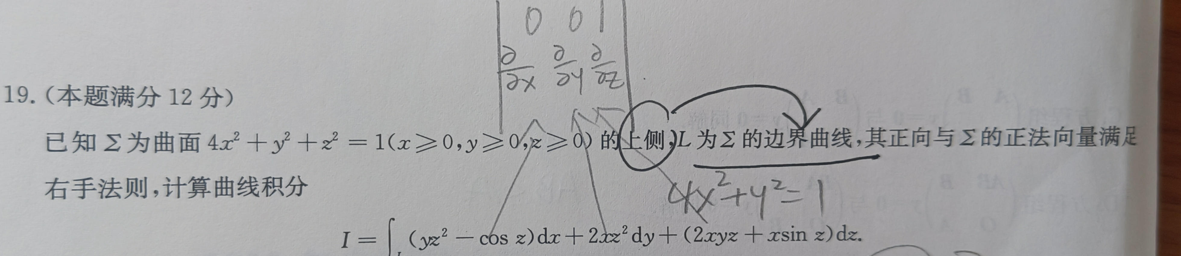 '></div><hr><h3>老师回复问题</h3> <br><div><img class=