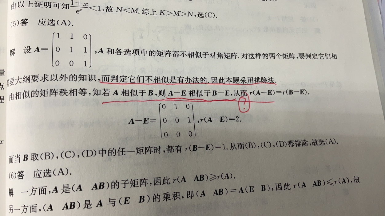'></div><hr><h3>老师回复问题</h3> <br><div><img class=