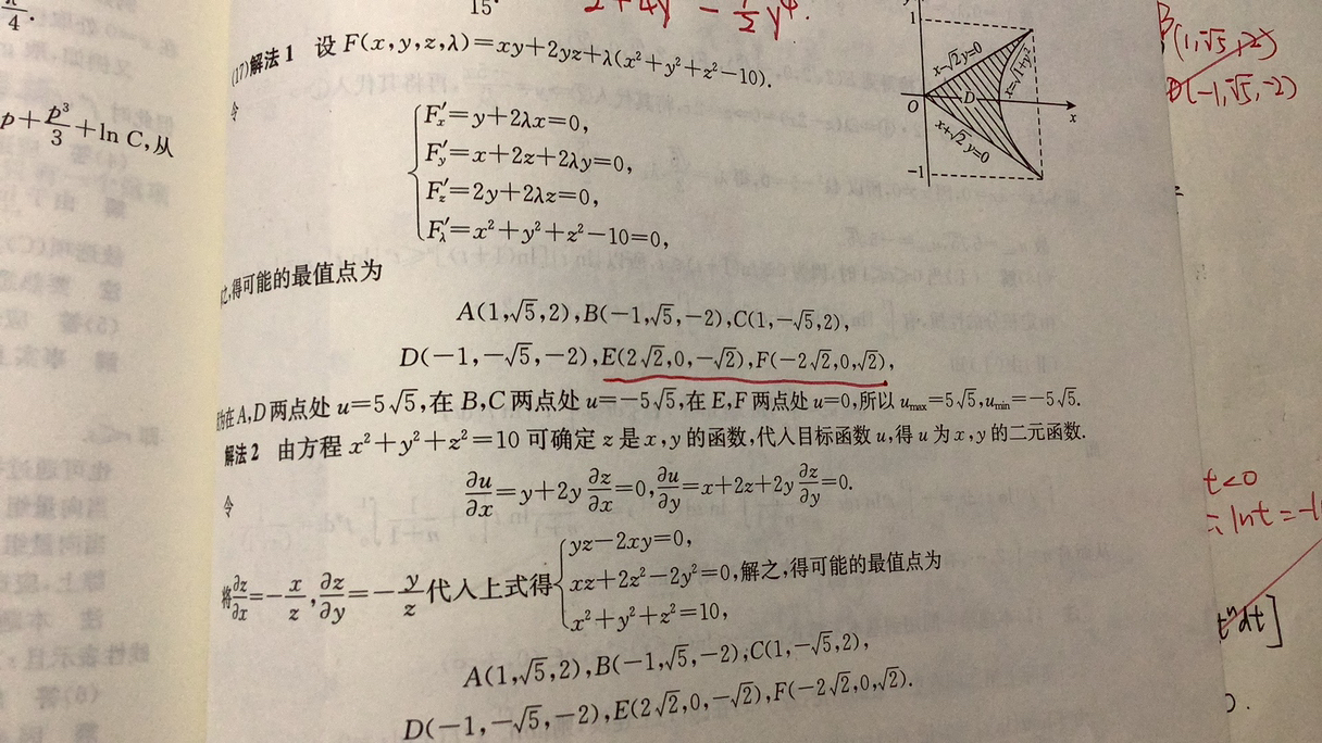 '></div><hr><h3>老师回复问题</h3>同学，如图<br><div><img class=