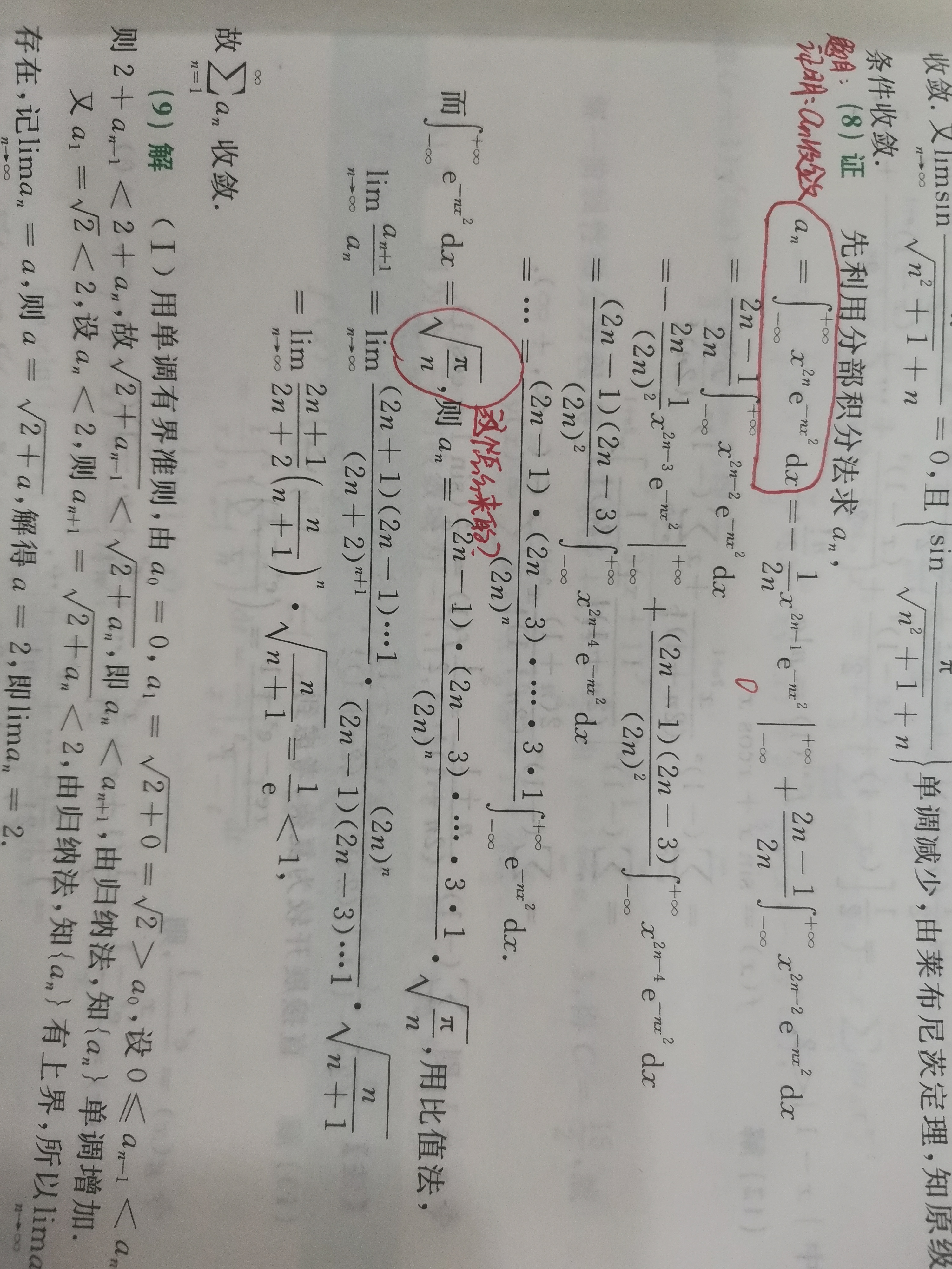 '></div><hr><h3>老师回复问题</h3> <br><div><img class=