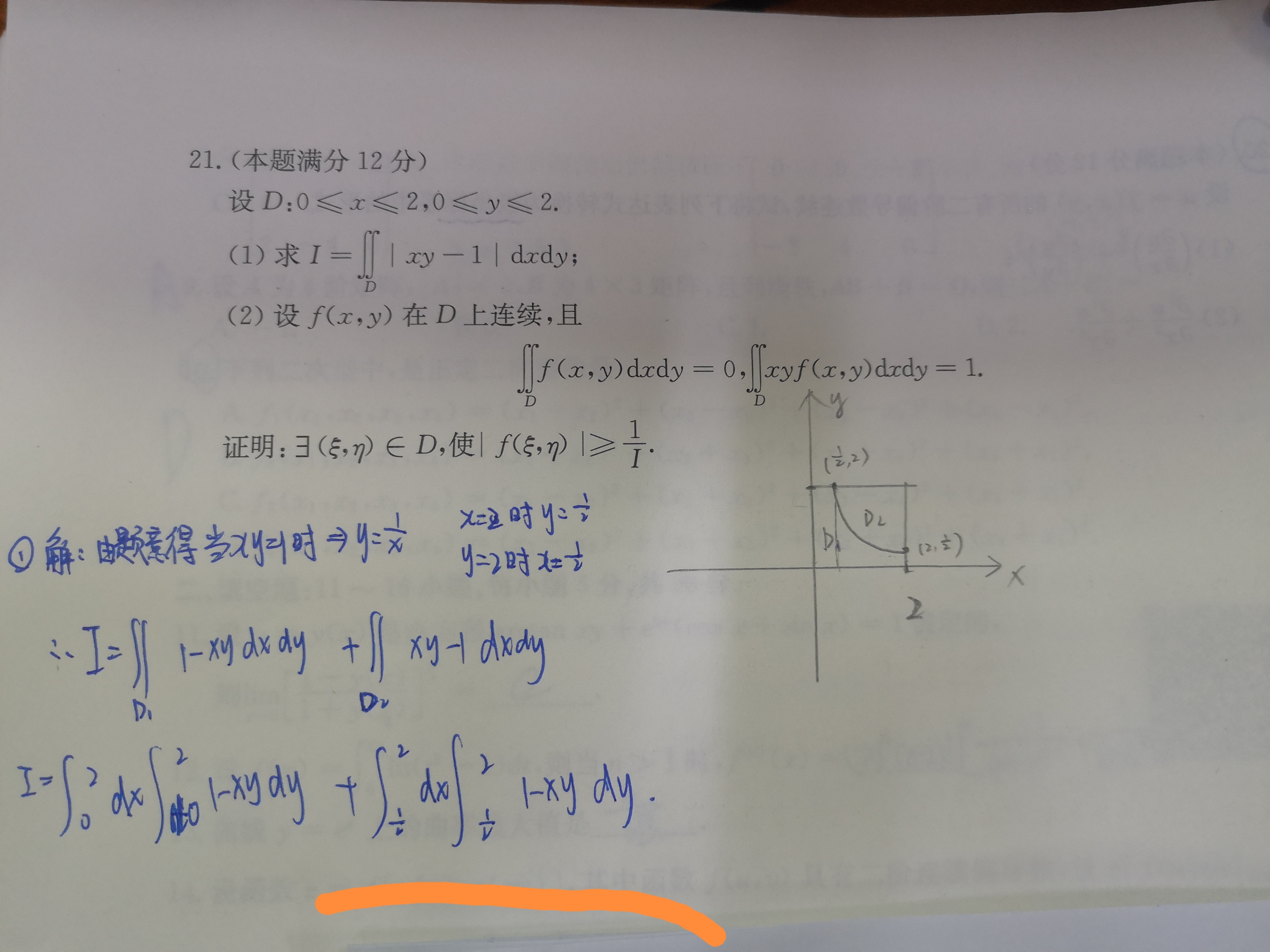 '></div><hr><h3>老师回复问题</h3> <br><div><img class=