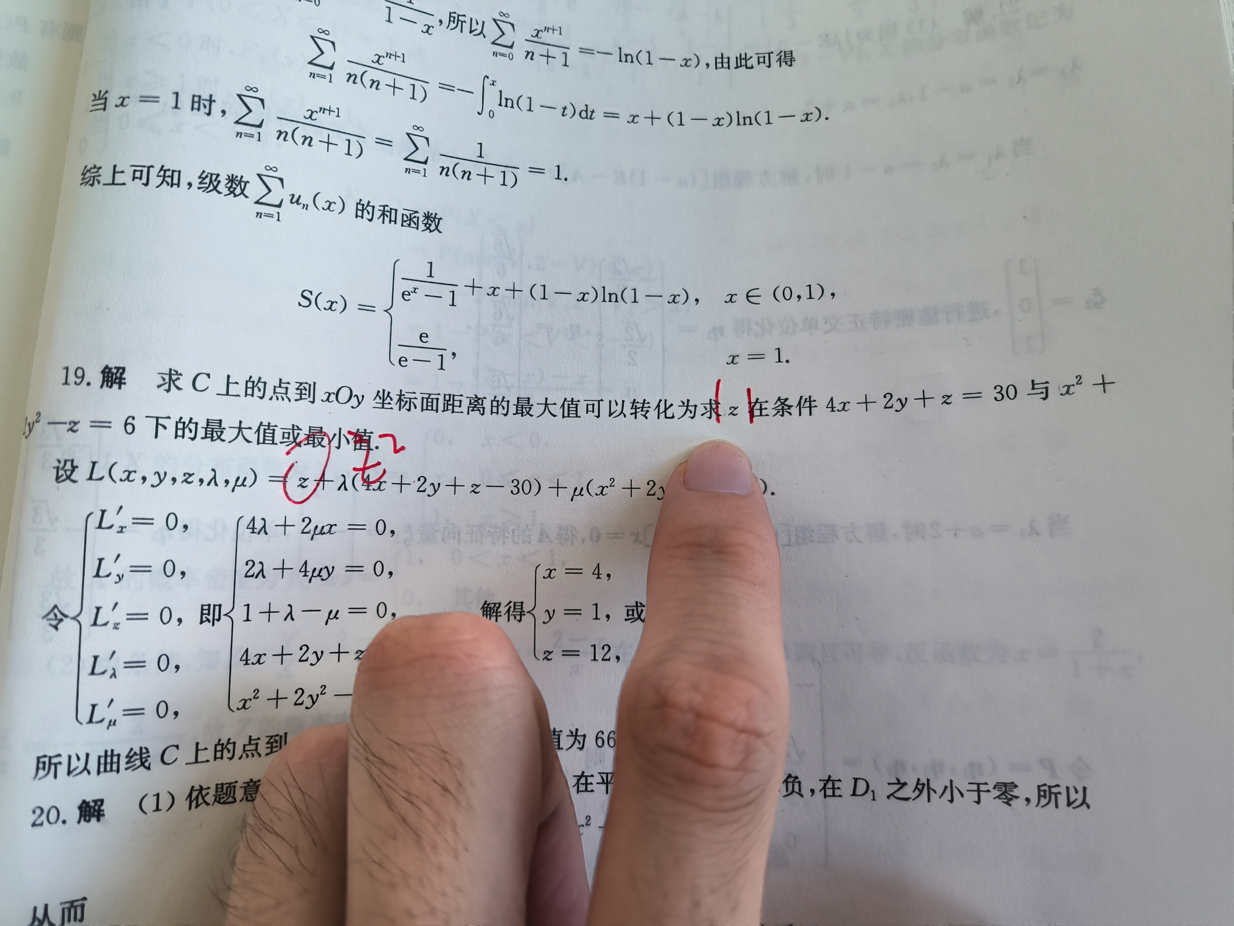 '></div><hr><h3>老师回复问题</h3>