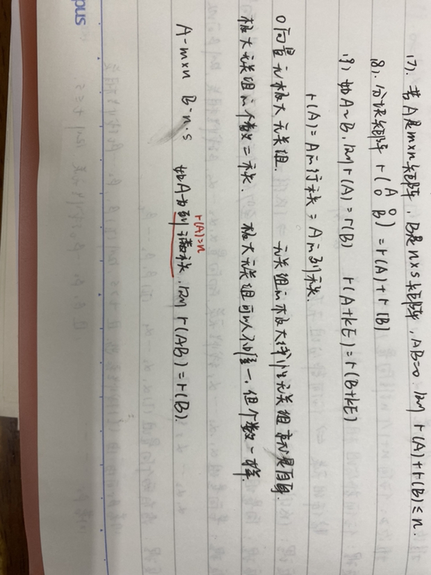 '></div><hr><h3>老师回复问题</h3>最下面一行证明如下：<br><div><img class=