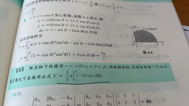 '></div><hr><h3>老师回复问题</h3>如下:<br><div><img class=