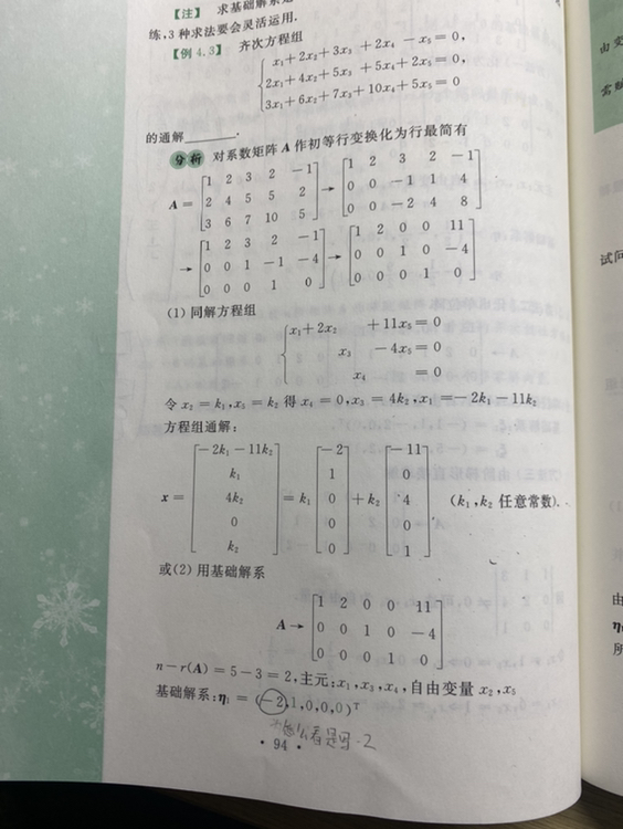 '></div><hr><h3>老师回复问题</h3>
<br><div><img class=