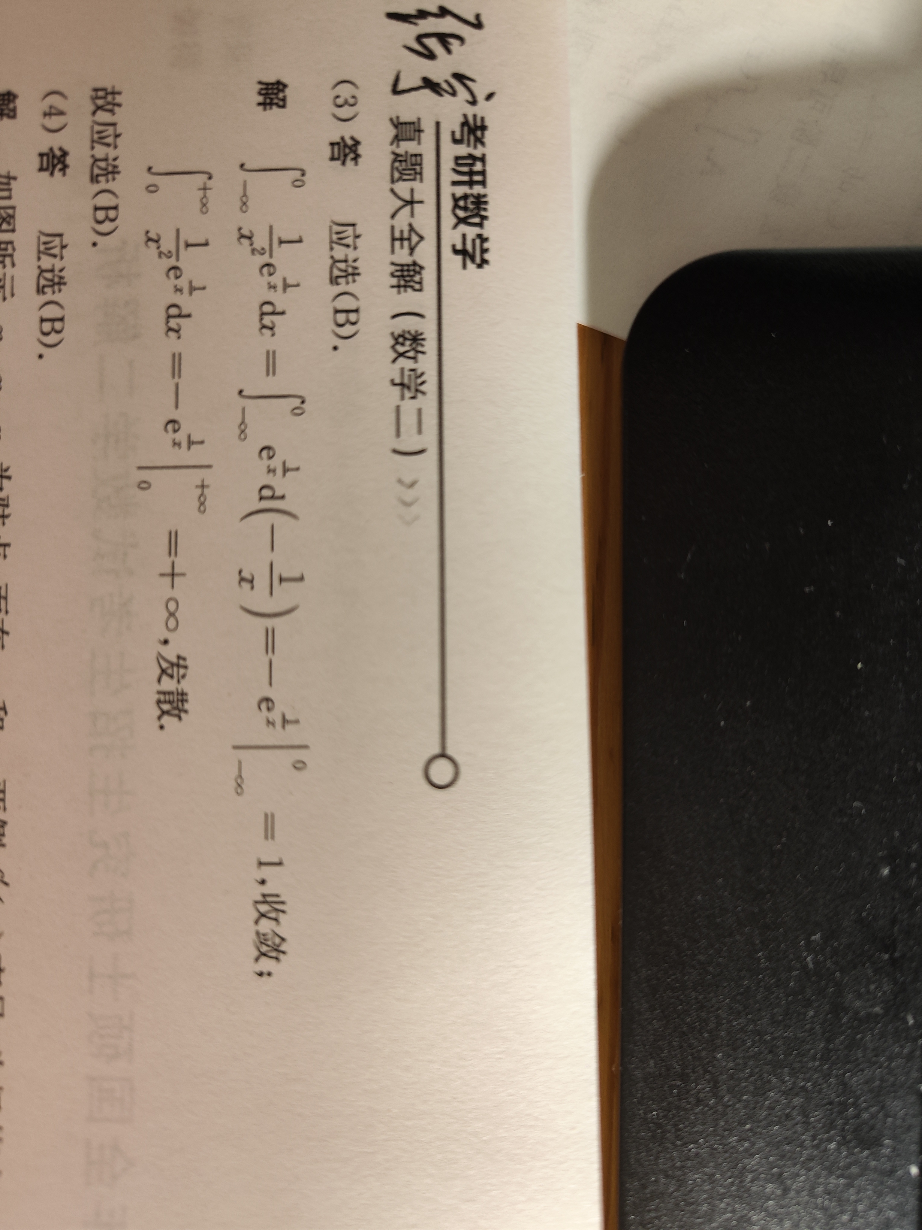 '></div><hr><h3>老师回复问题</h3>同学  如图<br><div><img class=