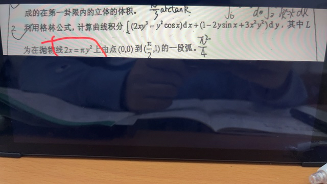 '></div><hr><h3>老师回复问题</h3>如下:<br><div><img class=