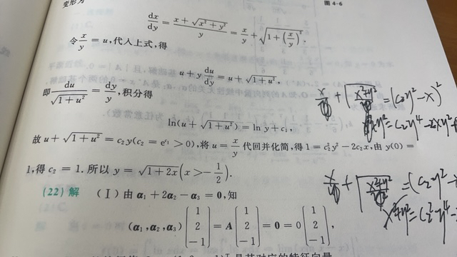 '></div><hr><h3>老师回复问题</h3> <br><div><img class=