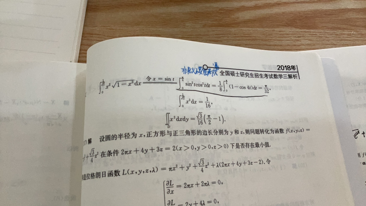 '></div><hr><h3>老师回复问题</h3>如下：<br><div><img class=