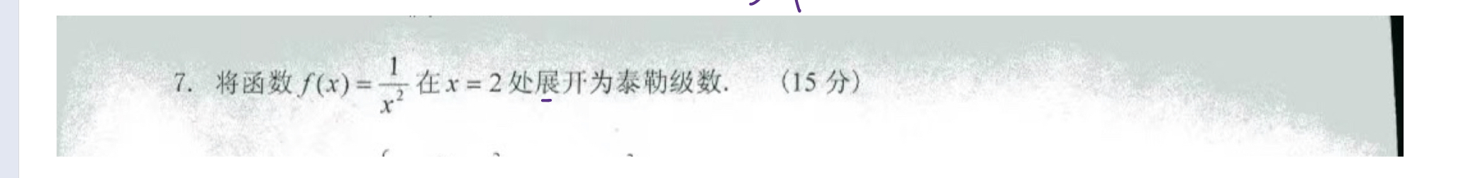 '></div><hr><h3>老师回复问题</h3>同学，如图<br><div><img class=