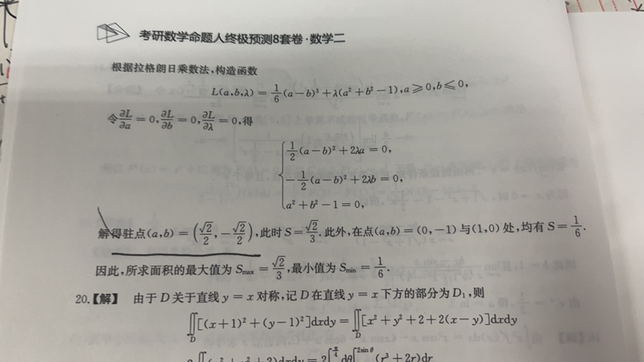 '></div><hr><h3>老师回复问题</h3>
<br><div><img class=