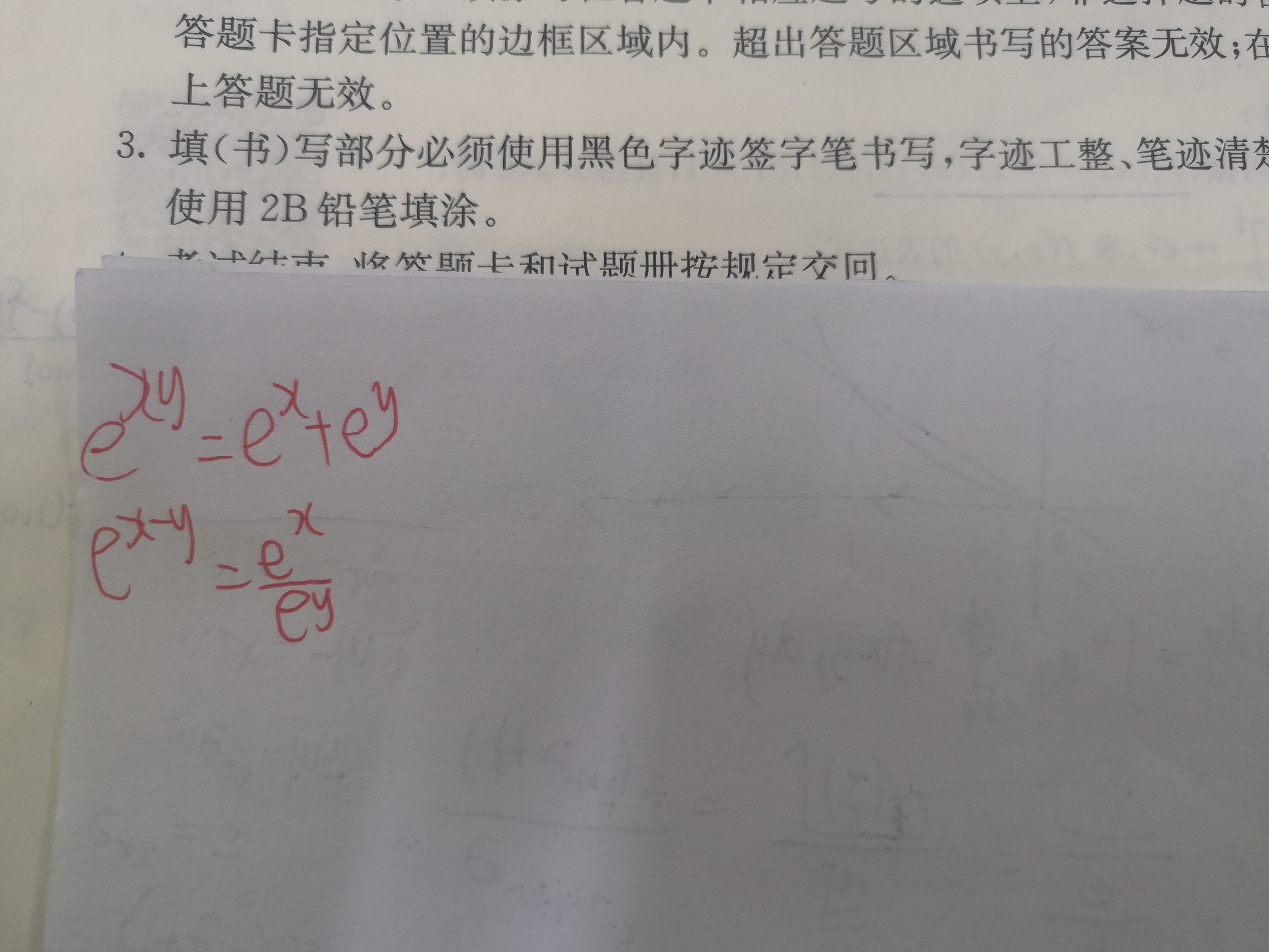 '></div><hr><h3>老师回复问题</h3>
<br><div><img class=