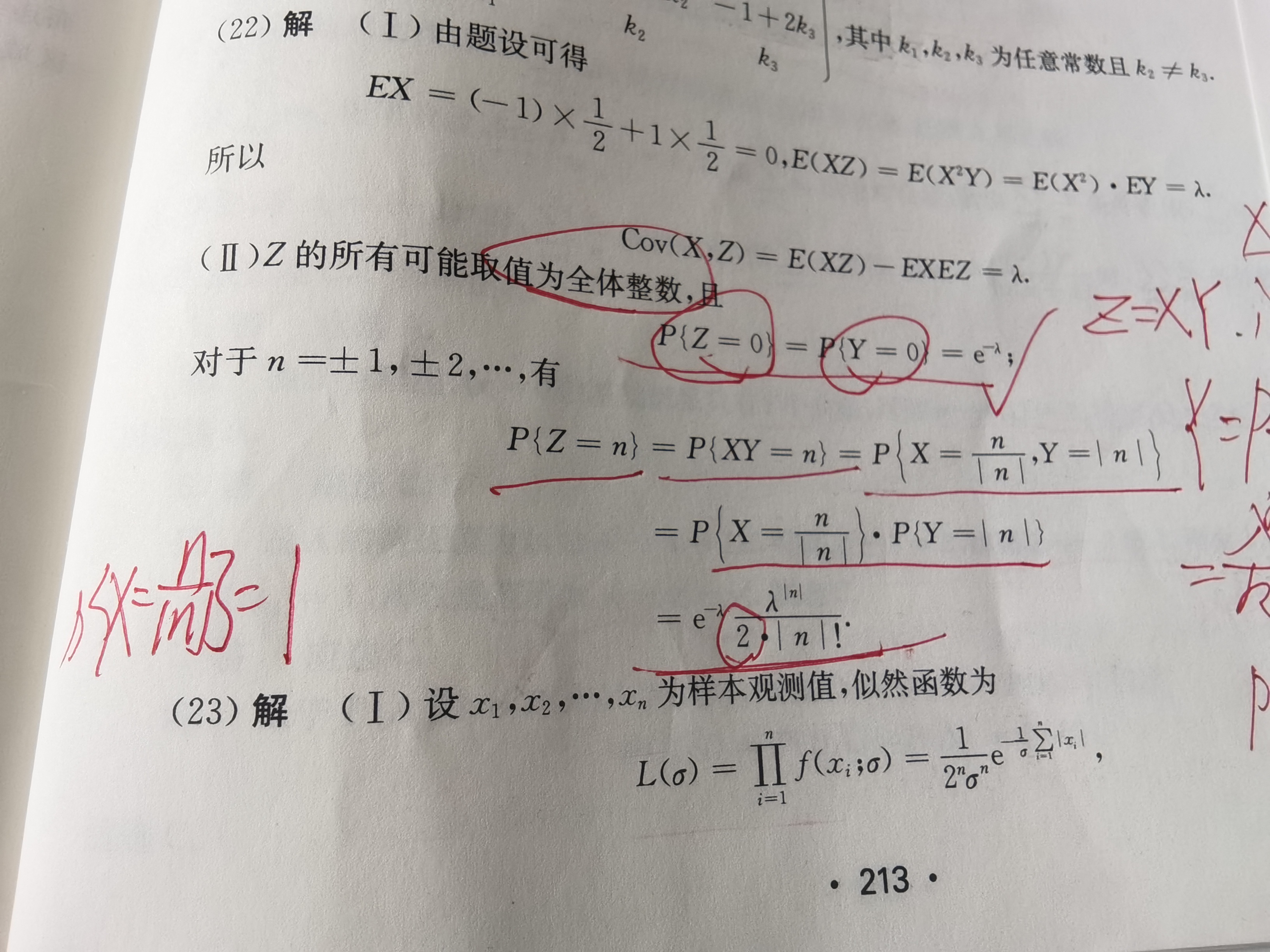 '></div><hr><h3>老师回复问题</h3>P(X＝n/