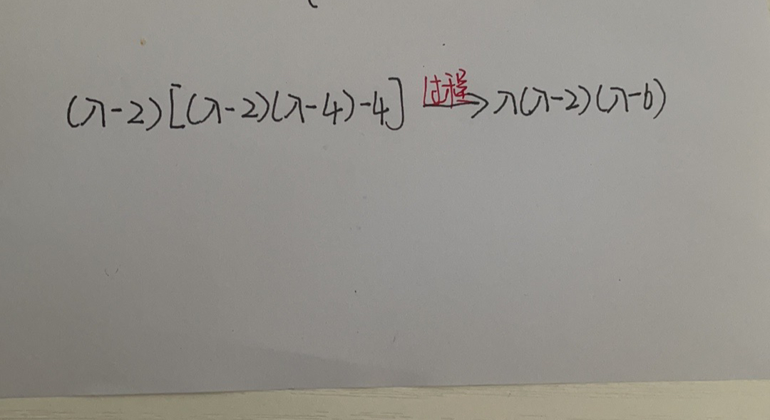 '></div><hr><h3>老师回复问题</h3>这个是错的<br><div><img class=