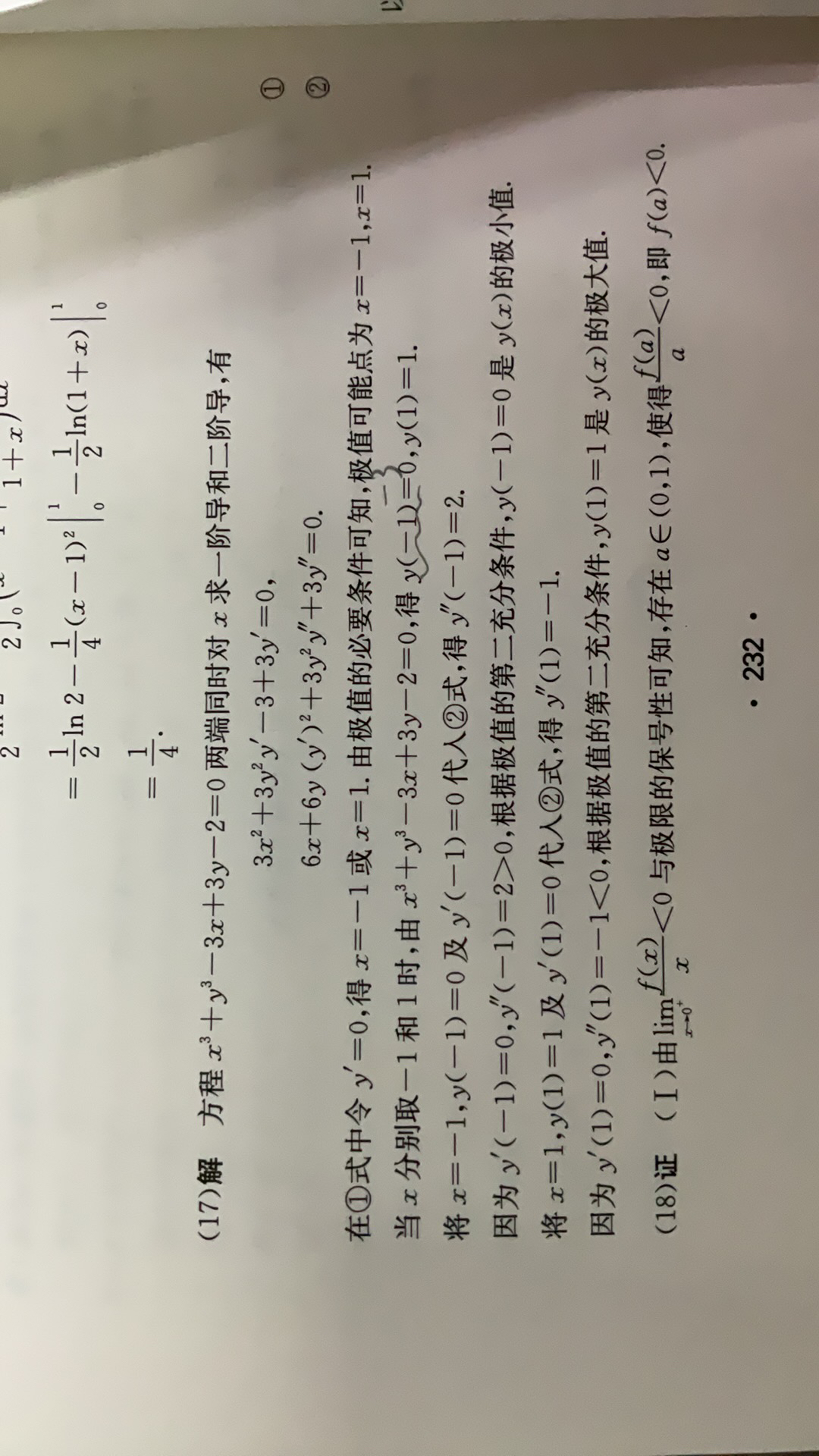 '></div><hr><h3>老师回复问题</h3>给你写了下同学你看下<br><div><img class=