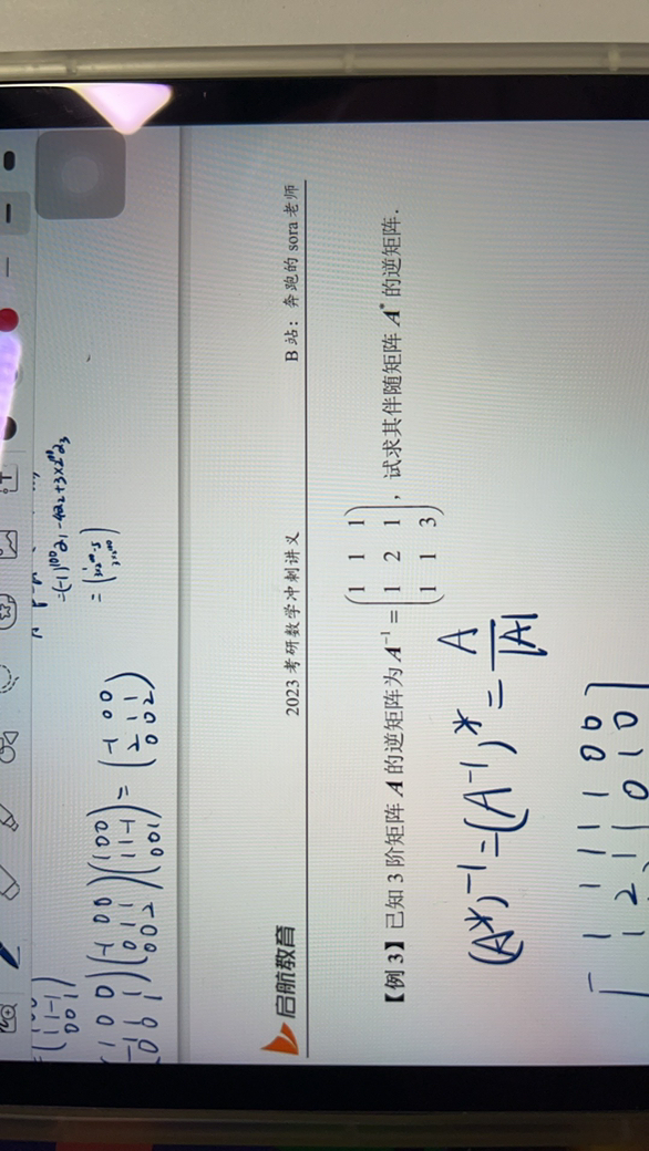 '></div><hr><h3>老师回复问题</h3>如下：<br><div><img class=