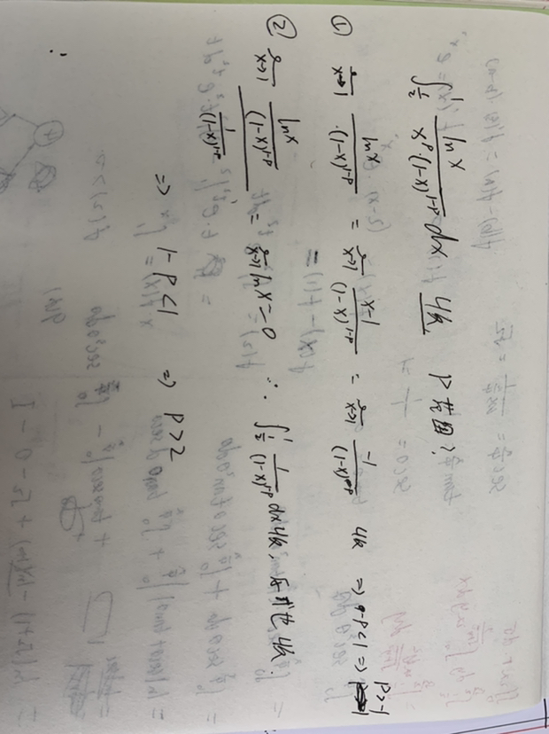 '></div><hr><h3>老师回复问题</h3>第二种方法求出来的范围在第一种结果内，只能说明，第二种方法你算的范围窄了而已，这个跟你分式下面取的那个有关系，你取成我第二张图的，结果就一样了<br><div><img class=