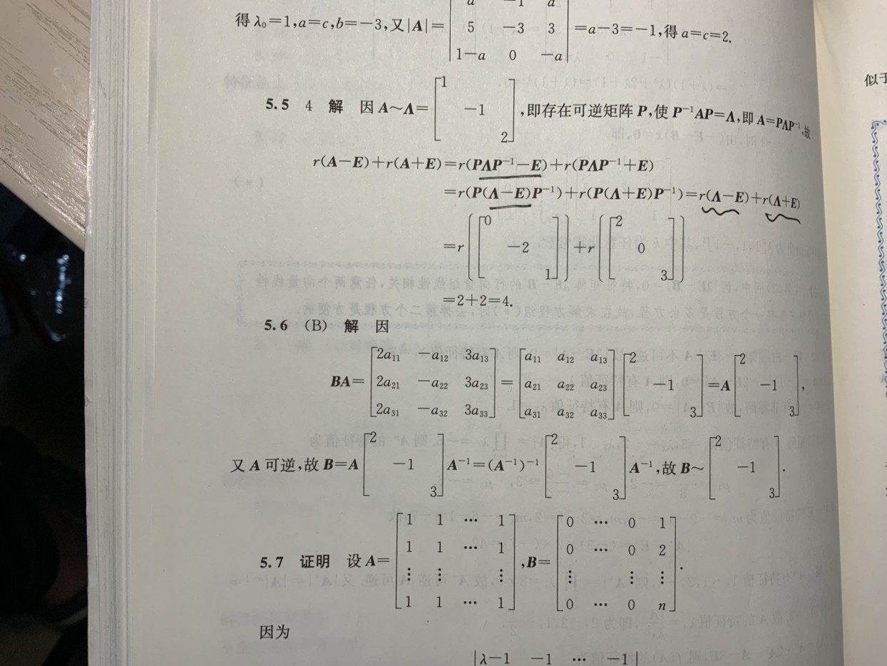 '></div><hr><h3>老师回复问题</h3>同学，如图<br><div><img class=