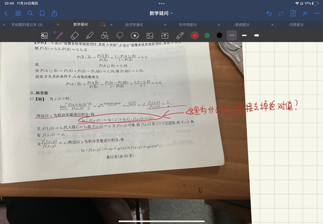 '></div><hr><h3>老师回复问题</h3>
<br><div><img class=