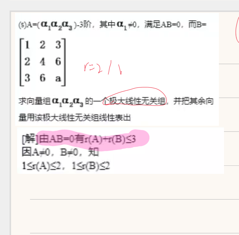 '></div><hr><h3>老师回复问题</h3>同学请看下图所示<br><div><img class=