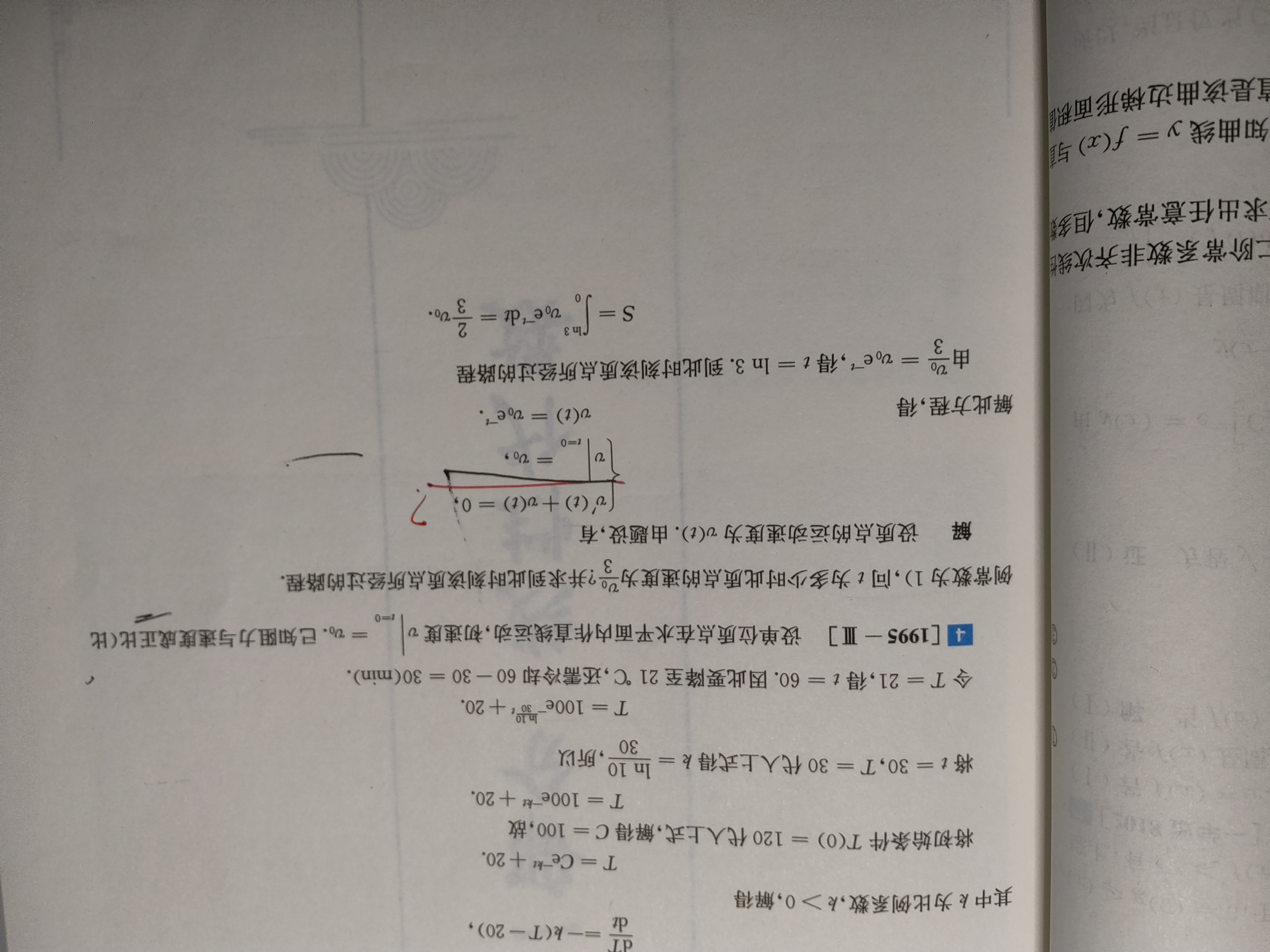 '></div><hr><h3>老师回复问题</h3>同学 如图<br><div><img class=