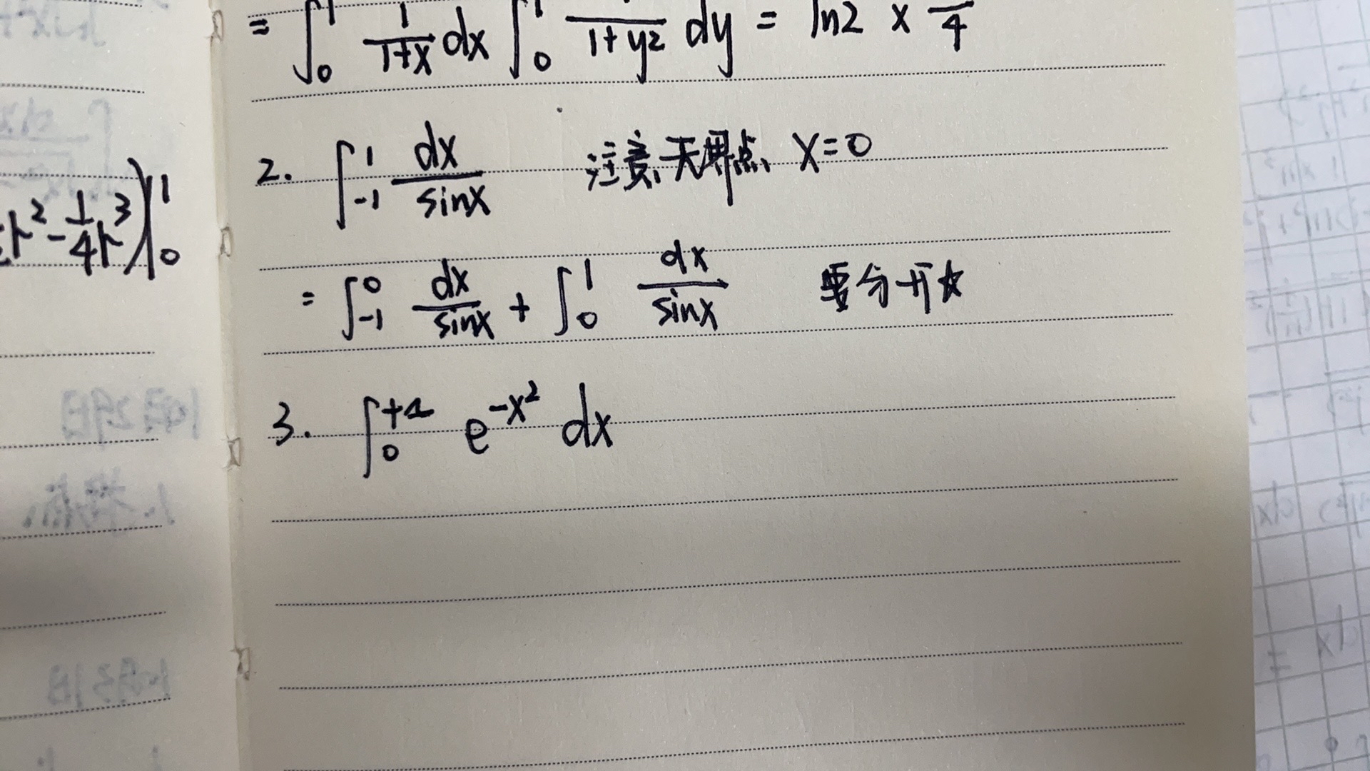 '></div><hr><h3>老师回复问题</h3>如图<br><div><img class=