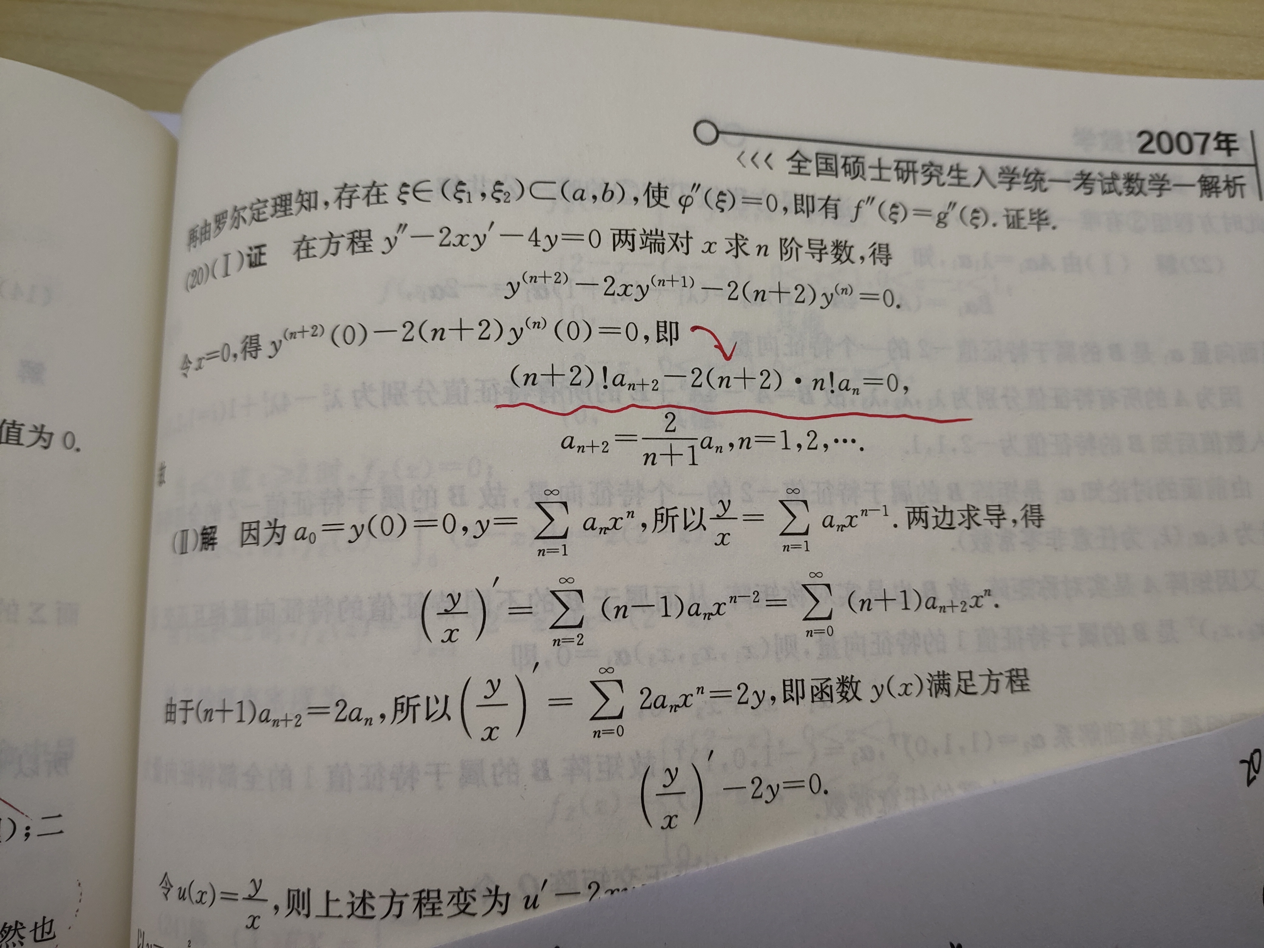 '></div><hr><h3>老师回复问题</h3>
<br><div><img class=