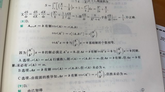 '></div><hr><h3>老师回复问题</h3>看下图<br><div><img class=