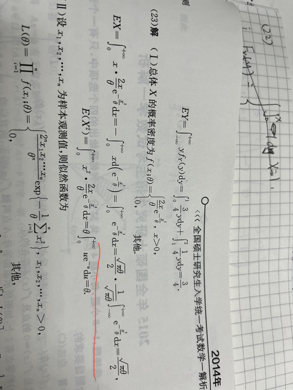 '></div><hr><h3>老师回复问题</h3>
<br><div><img class=