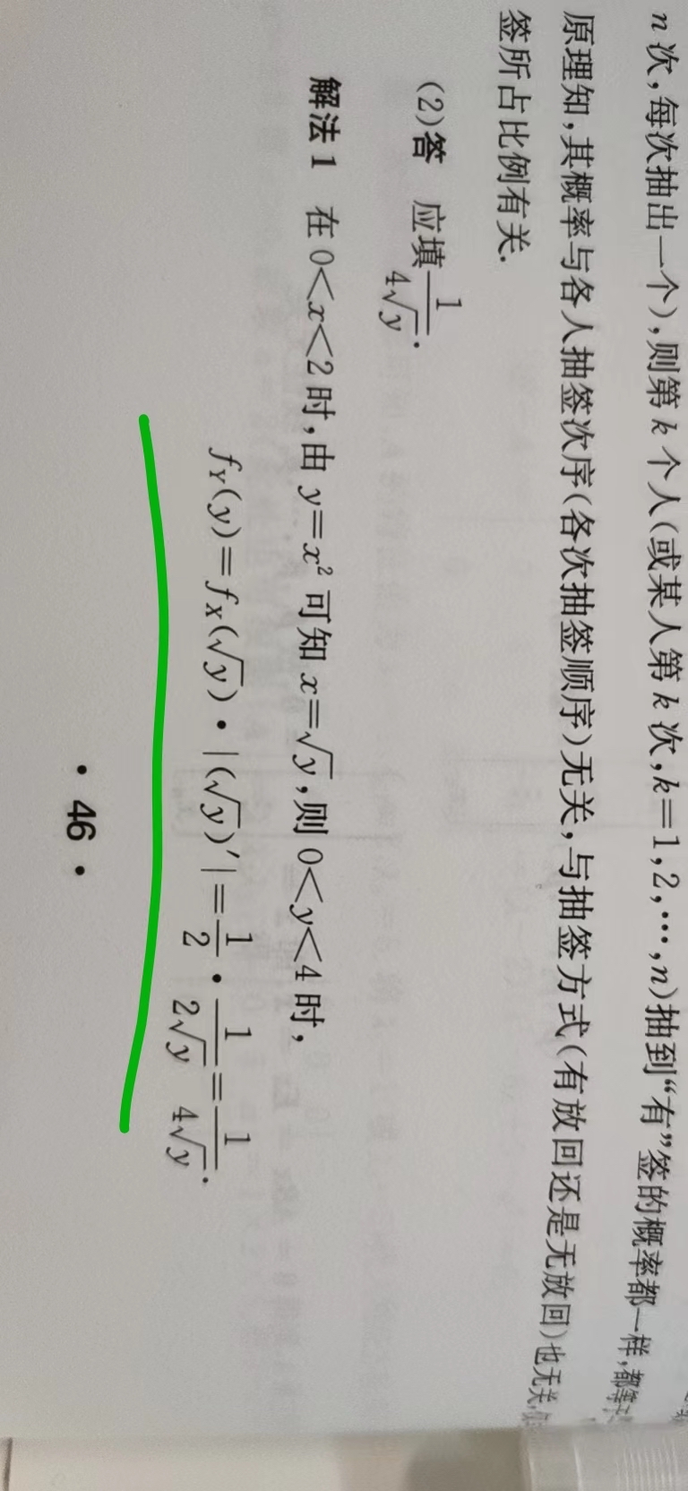 '></div><hr><h3>老师回复问题</h3>看下图
<br><div><img class=