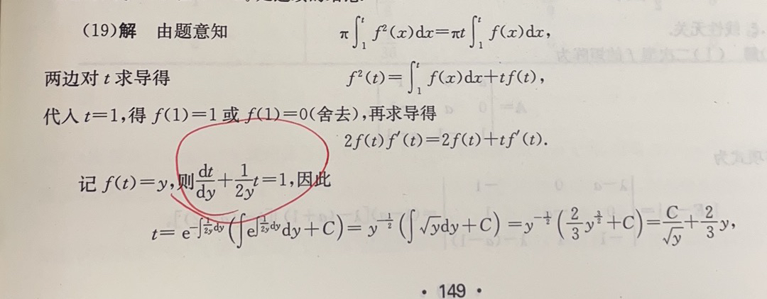 '></div><hr><h3>老师回复问题</h3> <br><div><img class=