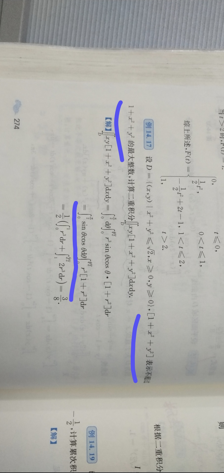 '></div><hr><h3>老师回复问题</h3> <br><div><img class=