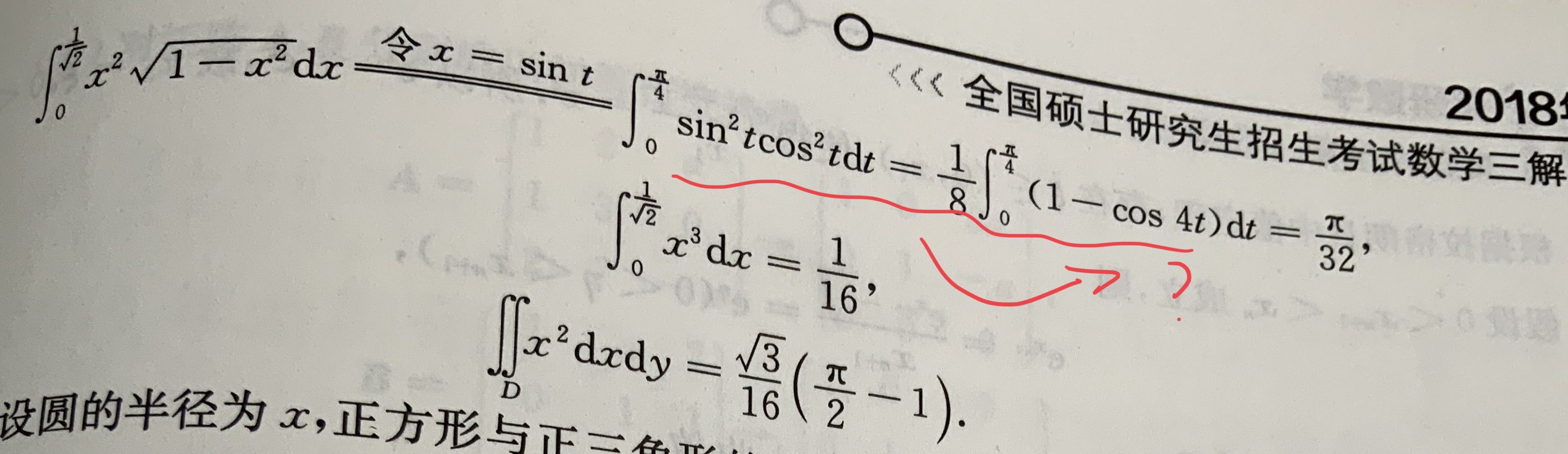 '></div><hr><h3>老师回复问题</h3>如下：<br><div><img class=