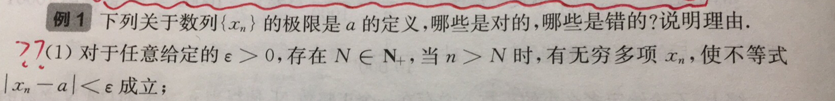'></div><hr><h3>老师回复问题</h3>下面是一个反例同学：<br><div><img class=