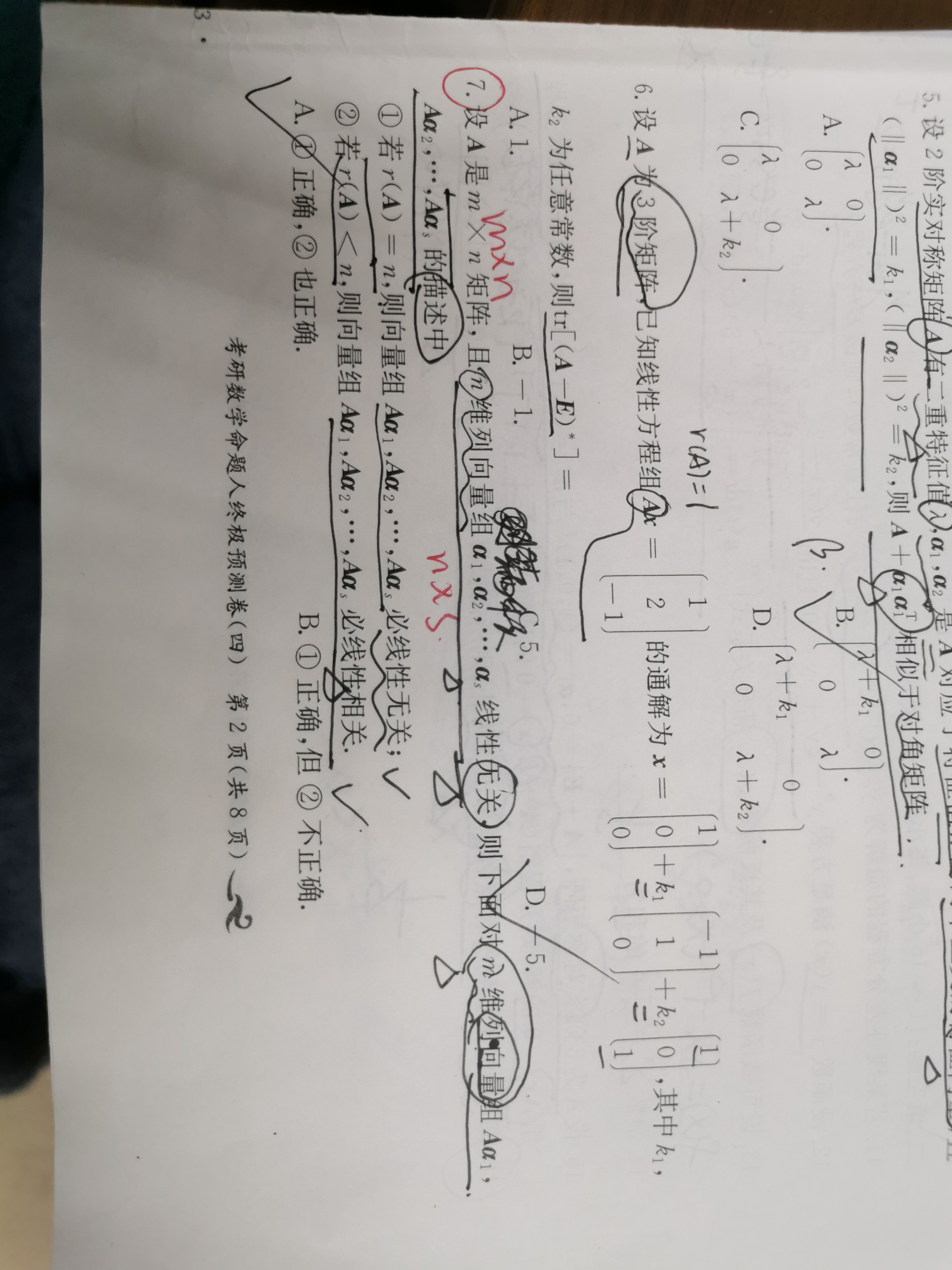 '></div><hr><h3>老师回复问题</h3>如下：<br><div><img class=