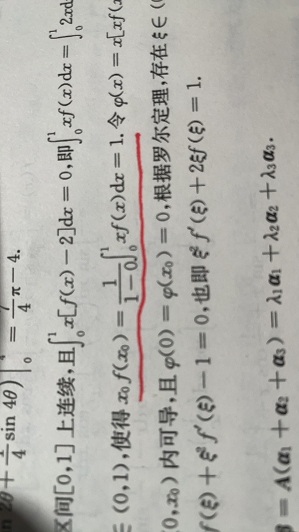 '></div><hr><h3>老师回复问题</h3> <br><div><img class=