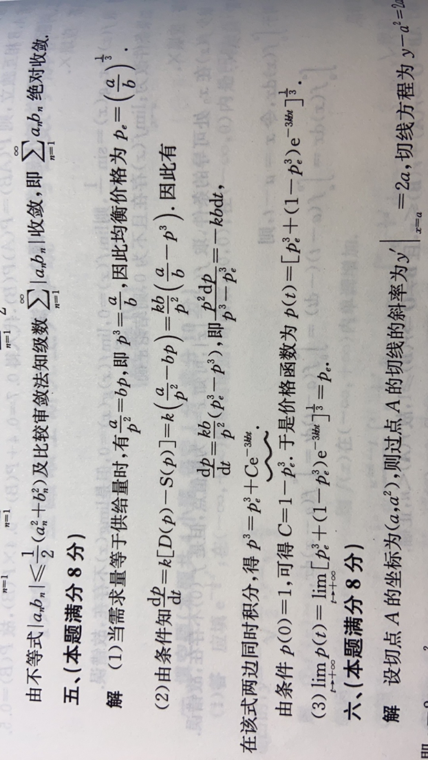 '></div><hr><h3>老师回复问题</h3>同学，如图<br><div><img class=