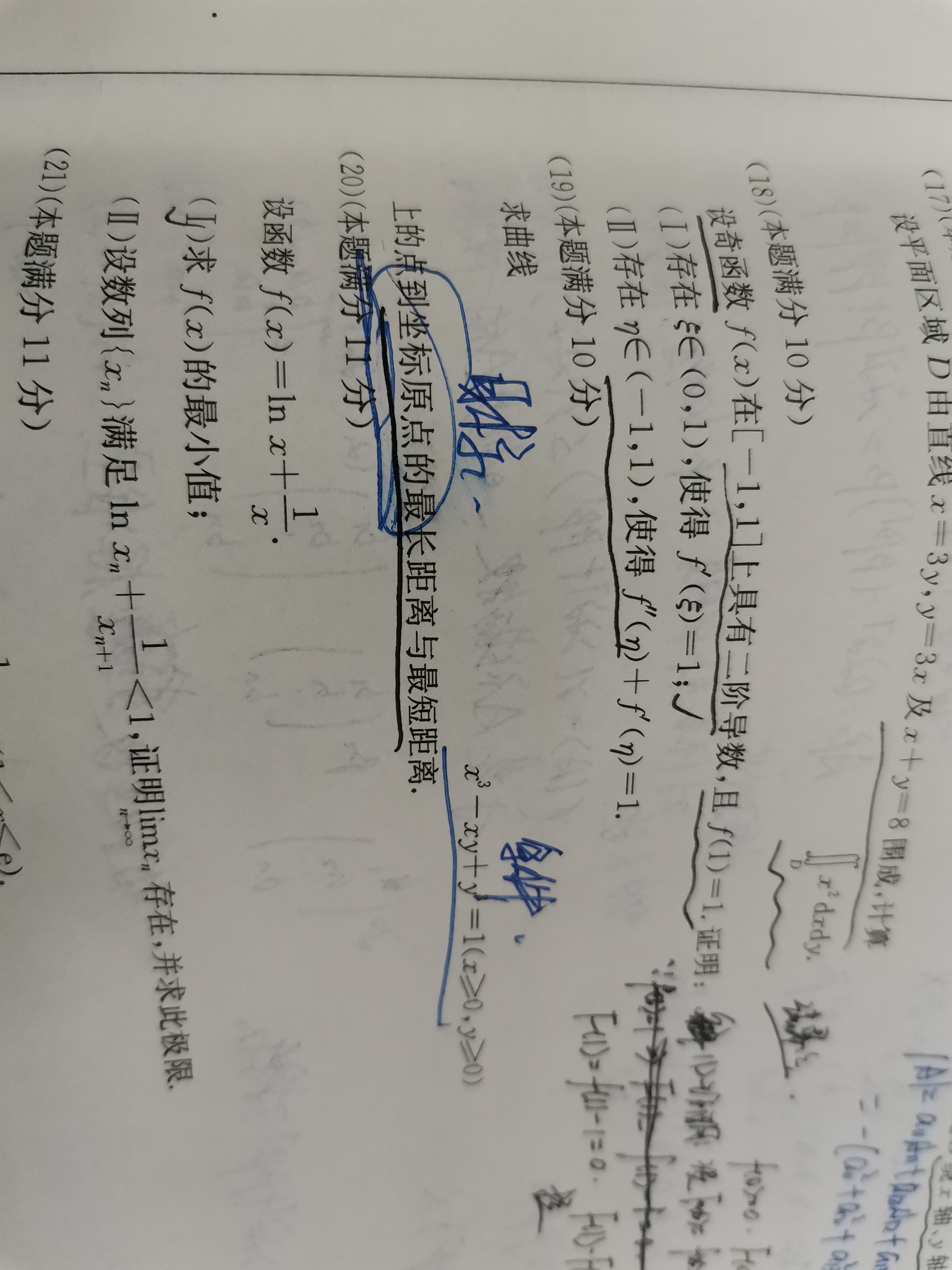 '></div><hr><h3>老师回复问题</h3>同学,如图<br><div><img class=