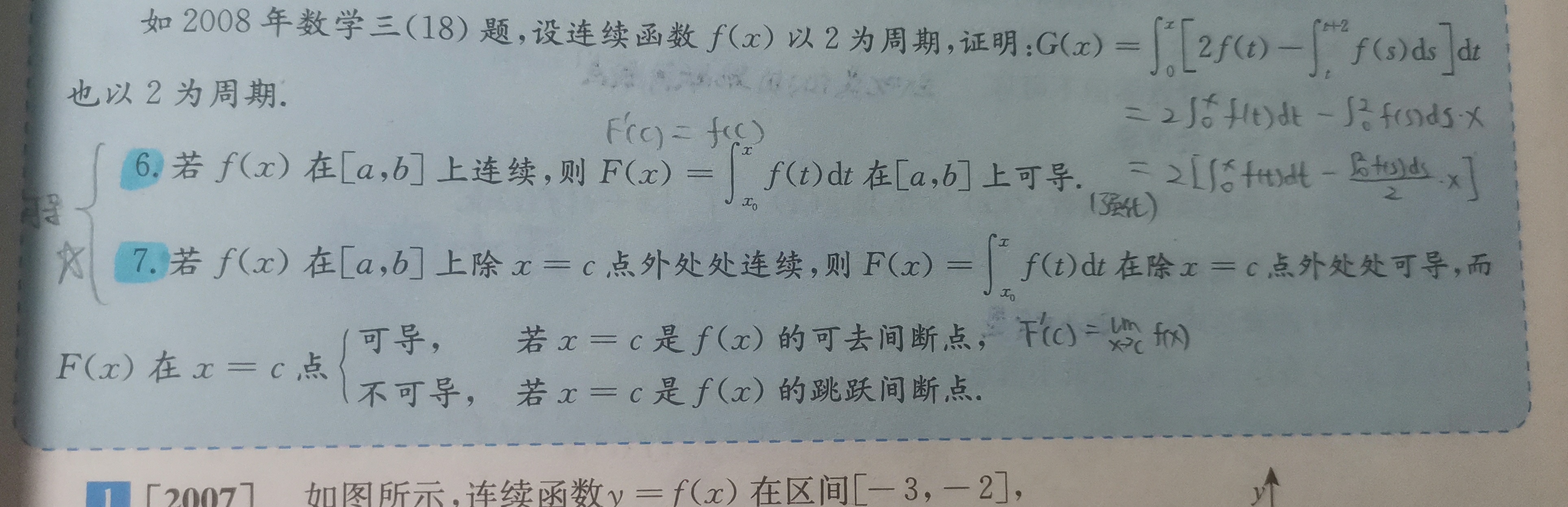 '></div><hr><h3>老师回复问题</h3> <br><div><img class=