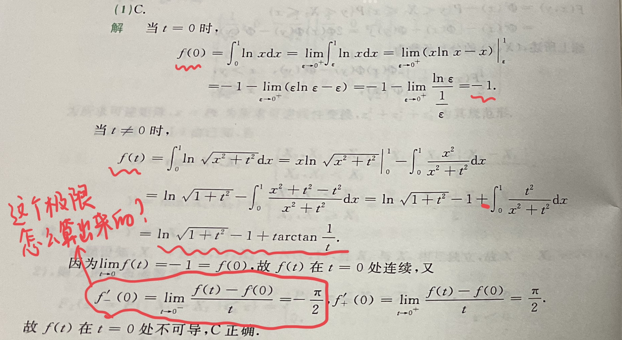 '></div><hr><h3>老师回复问题</h3> <br><div><img class=