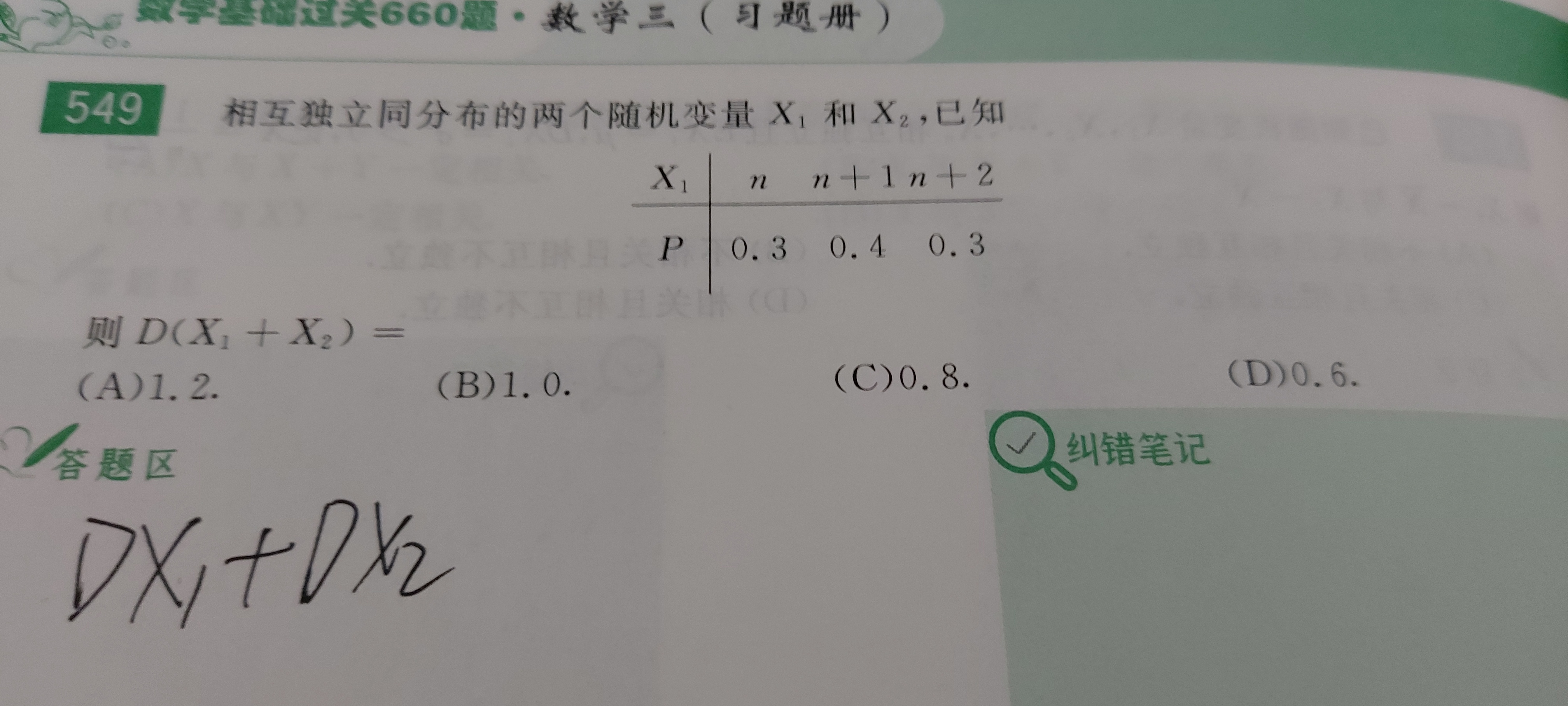 '></div><hr><h3>老师回复问题</h3> <br><div><img class=