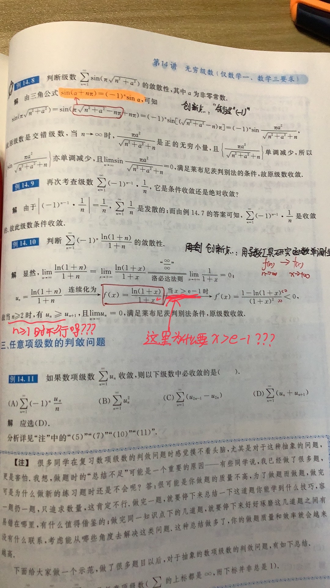 '></div><hr><h3>老师回复问题</h3> <br><div><img class=