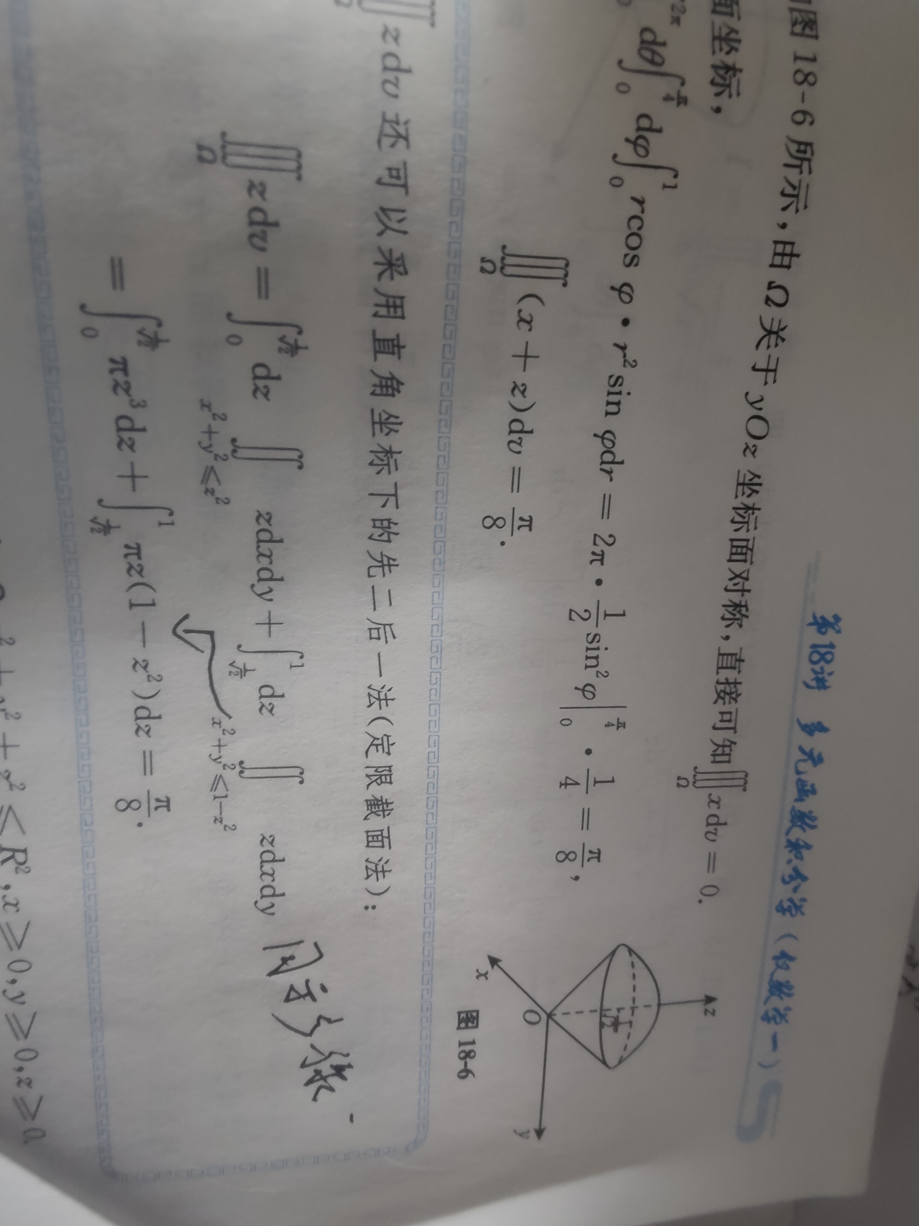 '></div><hr><h3>老师回复问题</h3> <br><div><img class=