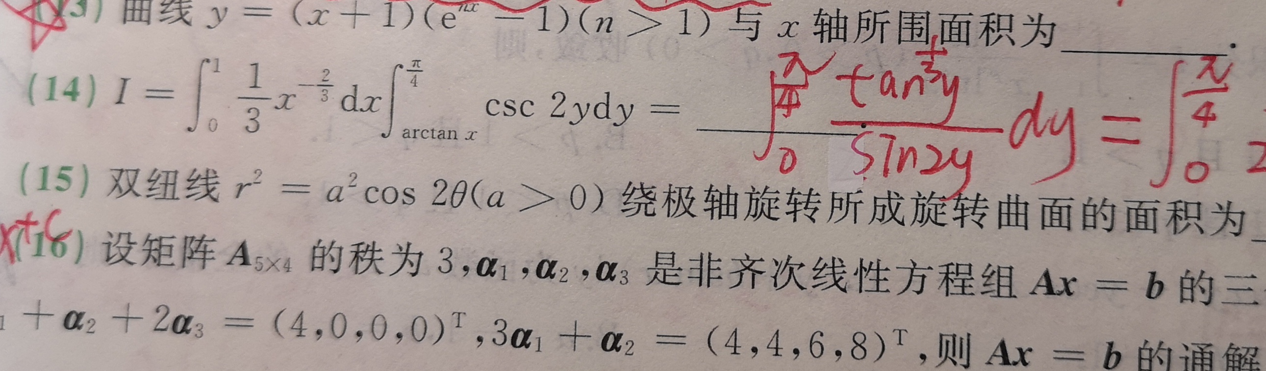 '></div><hr><h3>老师回复问题</h3>如下：<br><div><img class=