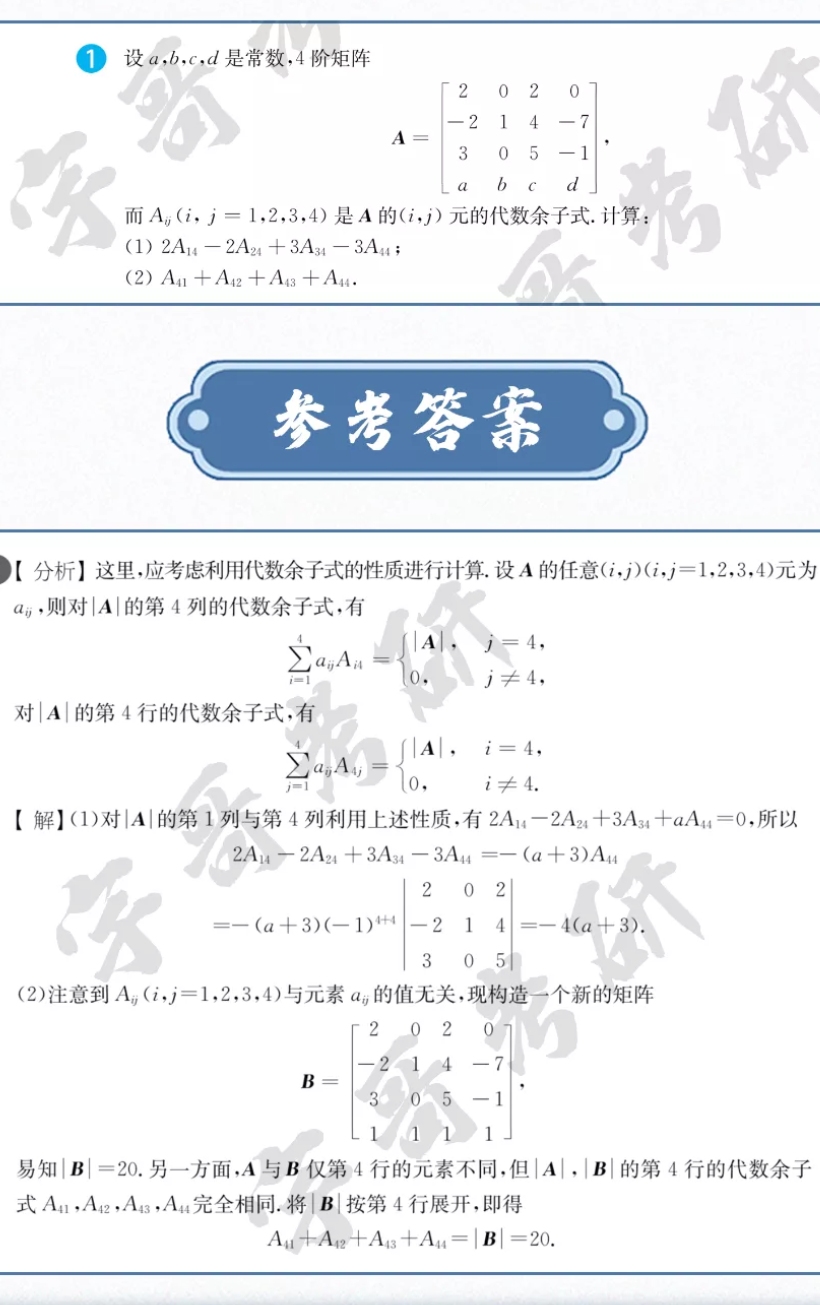 '></div><hr><h3>老师回复问题</h3>根据这个分析得来的，是分析没有看懂吗？哪里有疑问可以画出来的，再给你解释一下分析<br><div><img class=