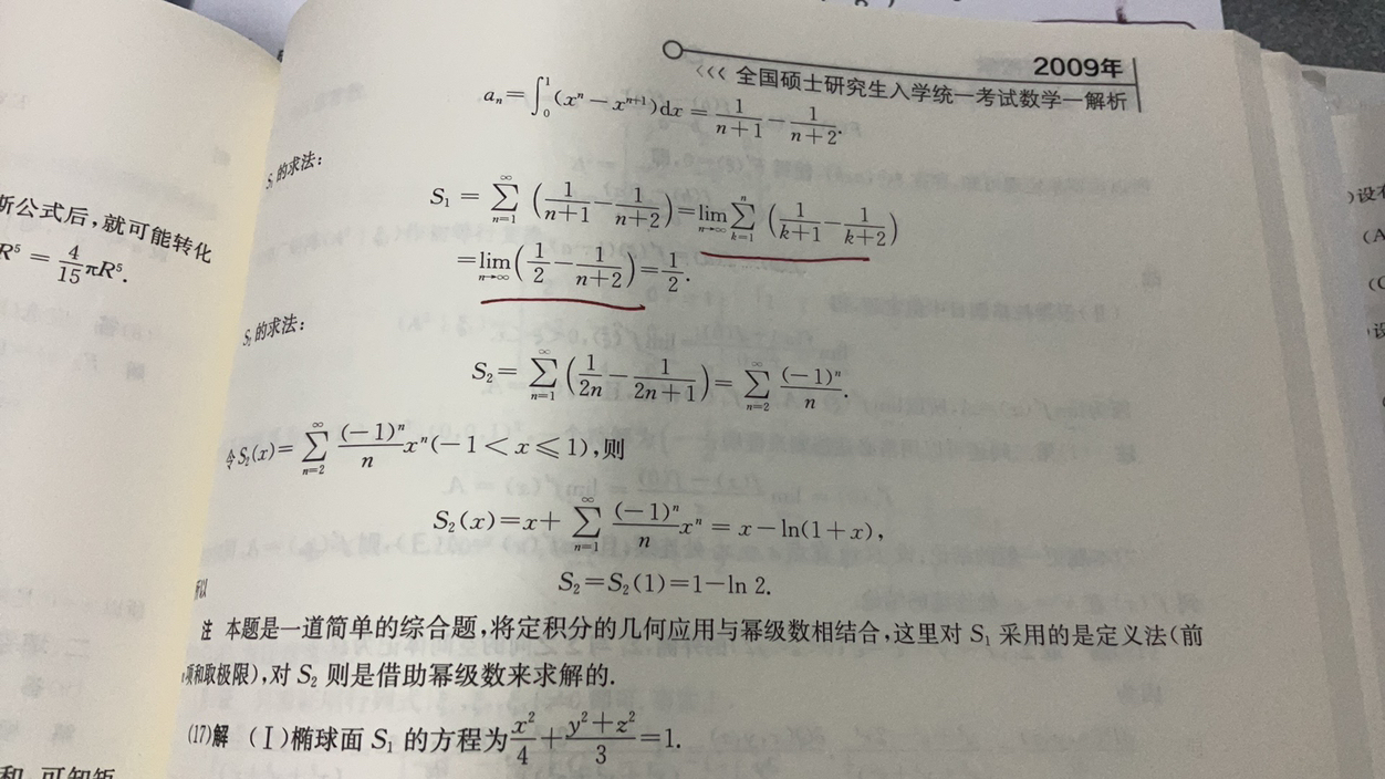 '></div><hr><h3>老师回复问题</h3>如下:<br><div><img class=