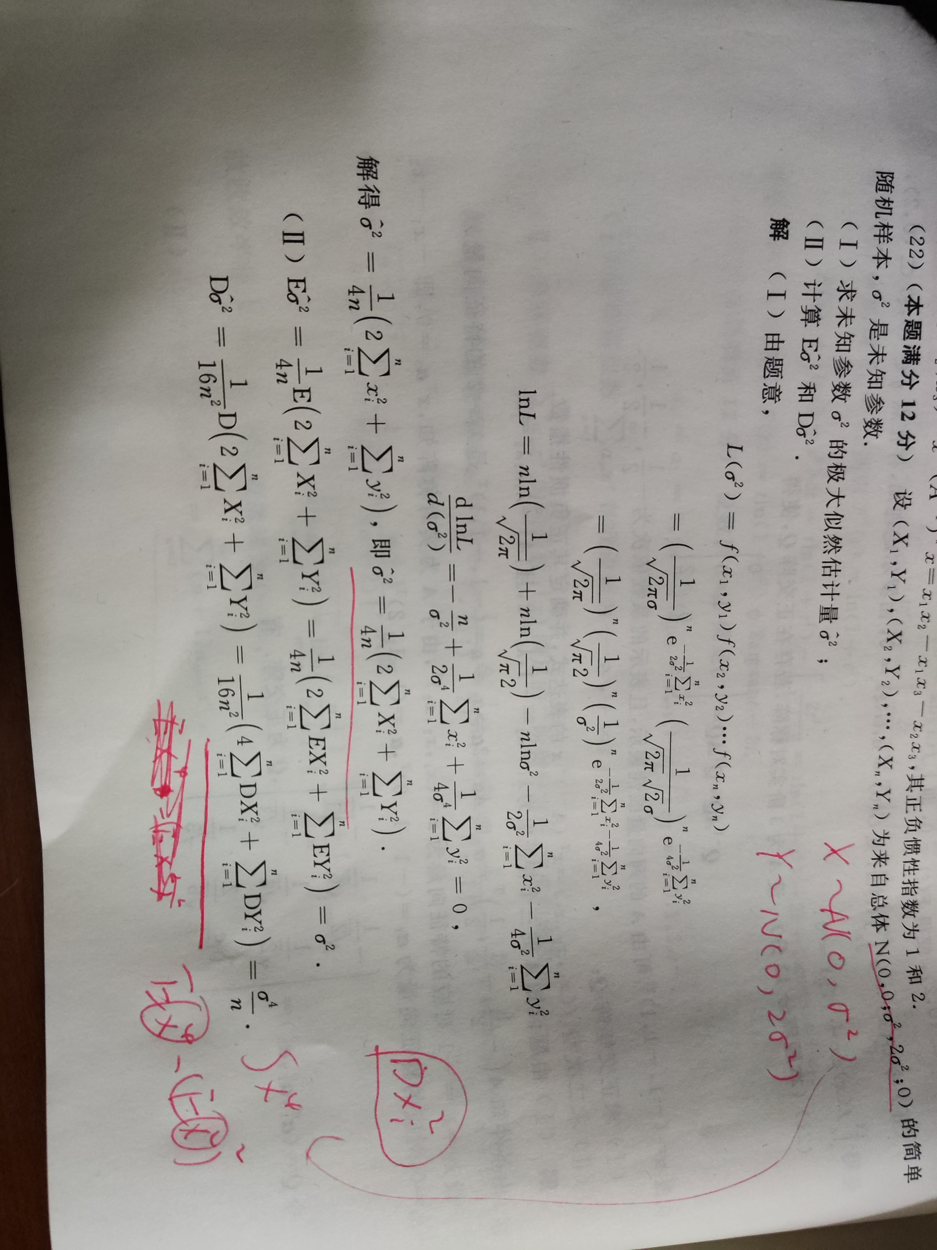 '></div><hr><h3>老师回复问题</h3>如图<br><div><img class=